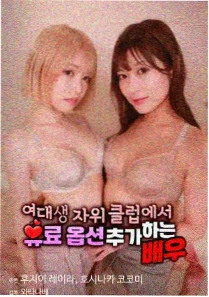 爱乐之城